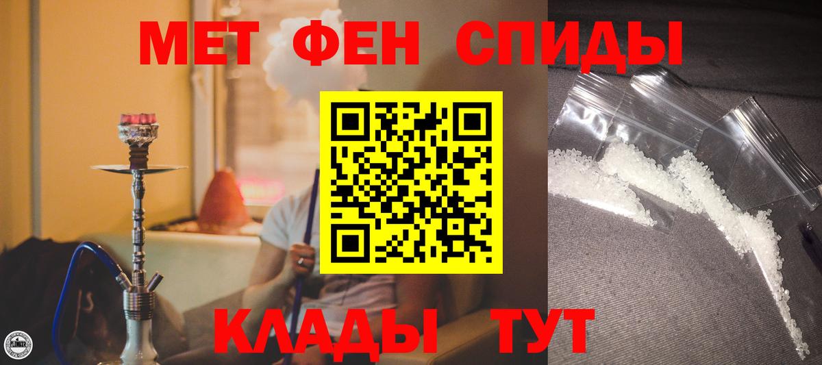 АМФ  hydra зеркало  Унеча  АМФ Premium  Вход с VPN 