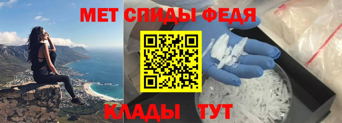 АМФ 98% Унеча