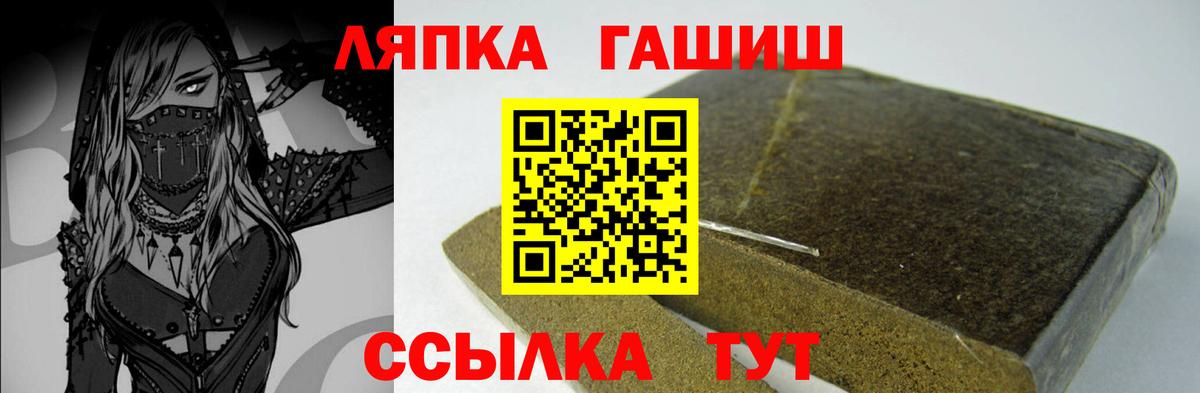 Гашиш Ice-O-Lator  Вход с VPN  купить наркотик  Унеча 