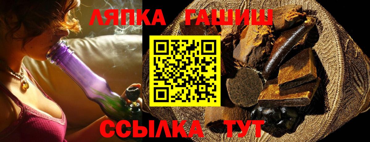 Гашиш индика сатива Унеча