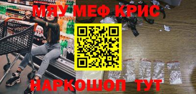 кокаин перу Ливны
