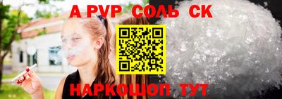 кокаин перу Ливны