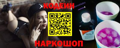 кокаин перу Ливны