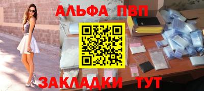 кокаин перу Ливны