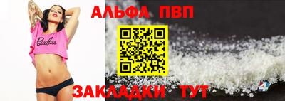 кокаин перу Ливны