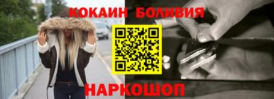 кокс Ликино-Дулёво