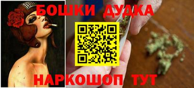 кокс Ликино-Дулёво