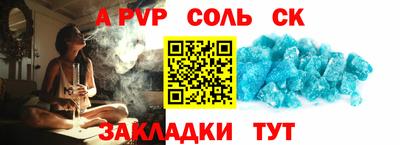 кокаин перу Ливны