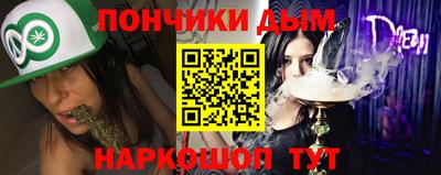 кокс Ликино-Дулёво
