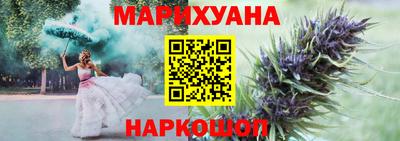 кокаин перу Ливны