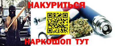 кокс Ликино-Дулёво