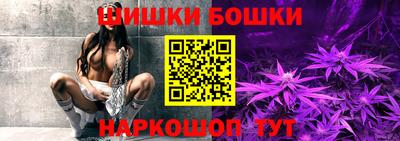 марихуана Лесосибирск
