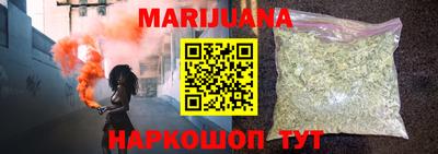 кокаин перу Ливны