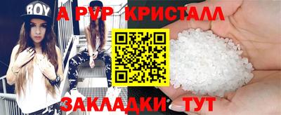 кокаин перу Ливны