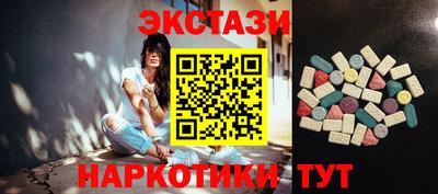 марихуана Лесосибирск
