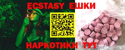 кокаин перу Ливны