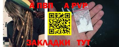 кокаин перу Ливны