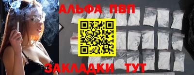 марихуана Лесосибирск