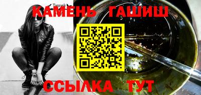 марихуана Лесосибирск