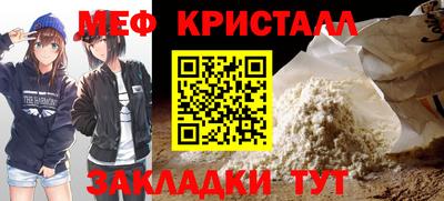 кокаин перу Ливны