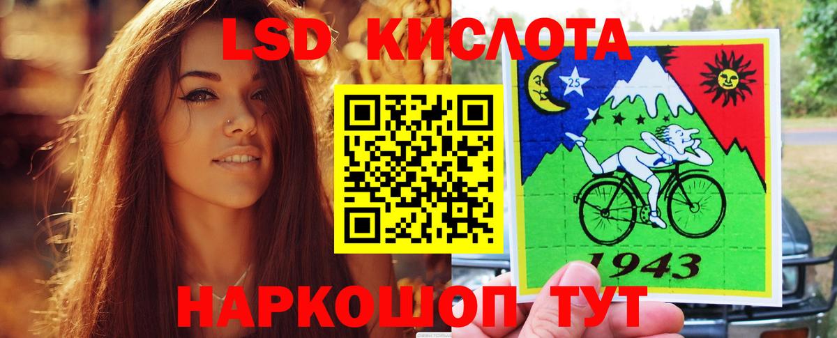 Унеча  Лсд 25 экстази ecstasy  ЛСД экстази кислота  Вход с VPN 