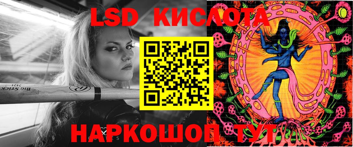 Марки 25I-NBOMe 1500мкг  Марки NBOMe  Унеча  Вход с VPN 