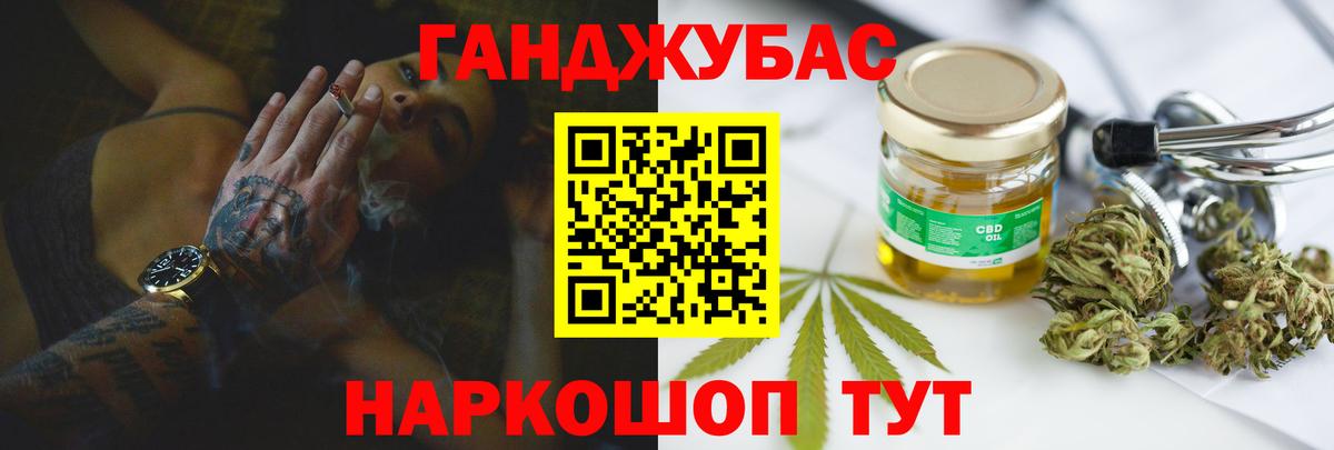 Шишки марихуана семена Унеча